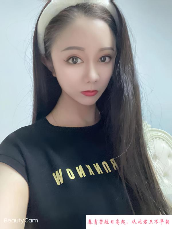 普陀玉儿 第1张