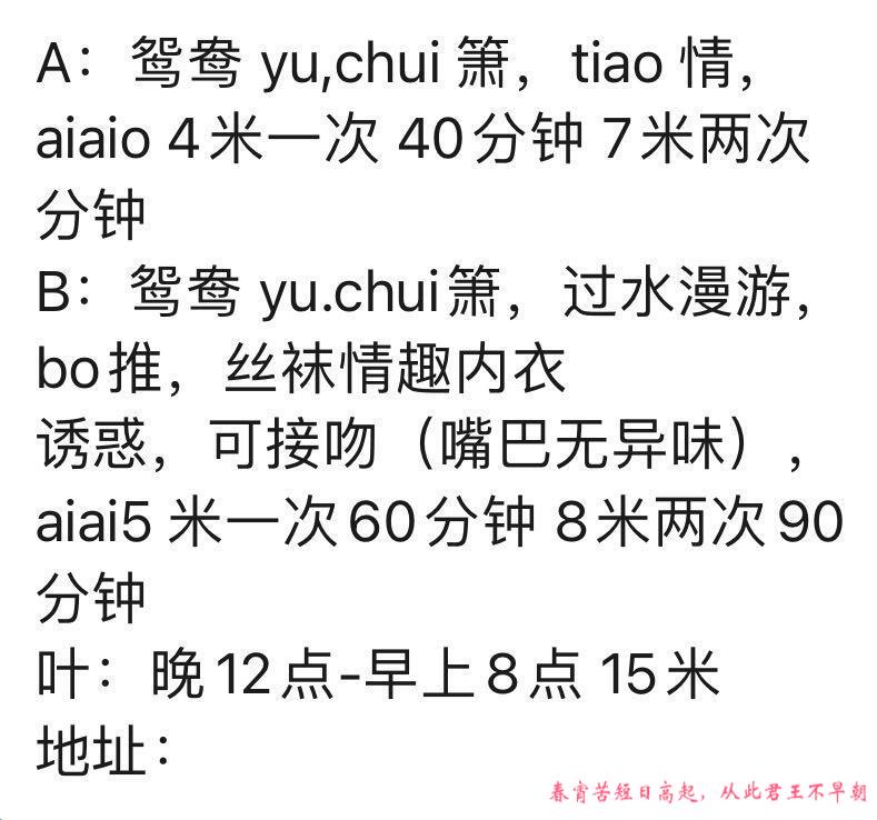 大胸大臀老师 第4张