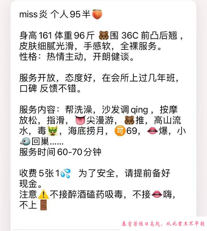 骚气十足服务系美女 第3张