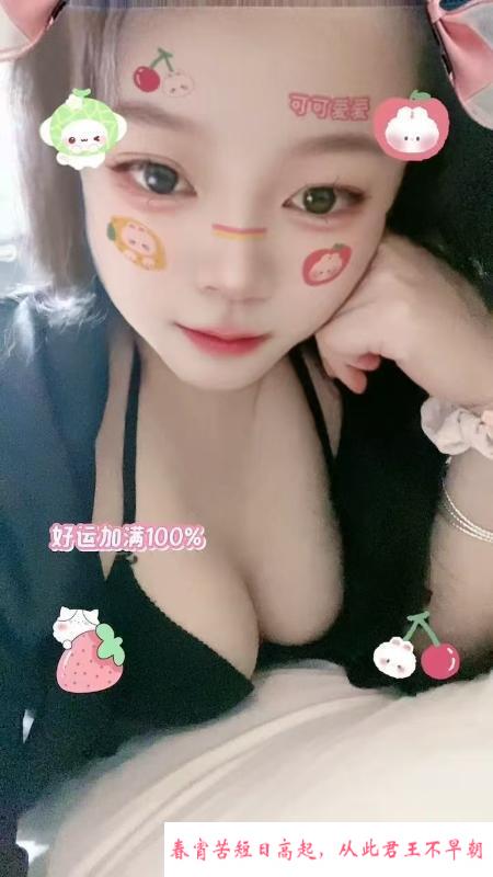 玩的很开的大胸妹妹 第1张