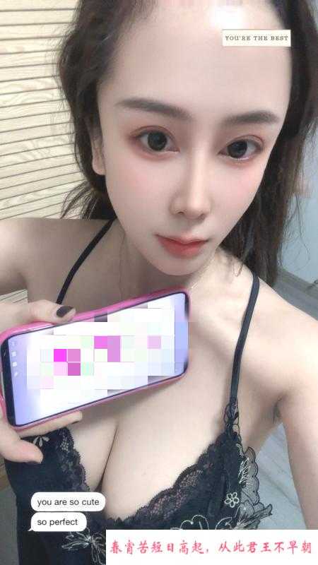 热情大奶少妇霏霏 第2张