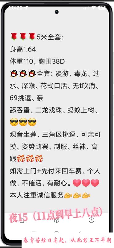 无锡波姐 第4张