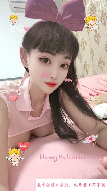 蜀山莞式服务月儿 第1张