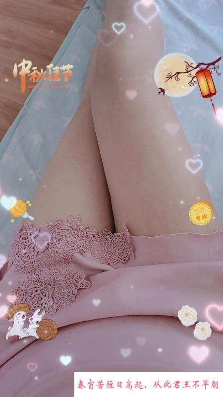 蜀山莞式服务月儿 第2张