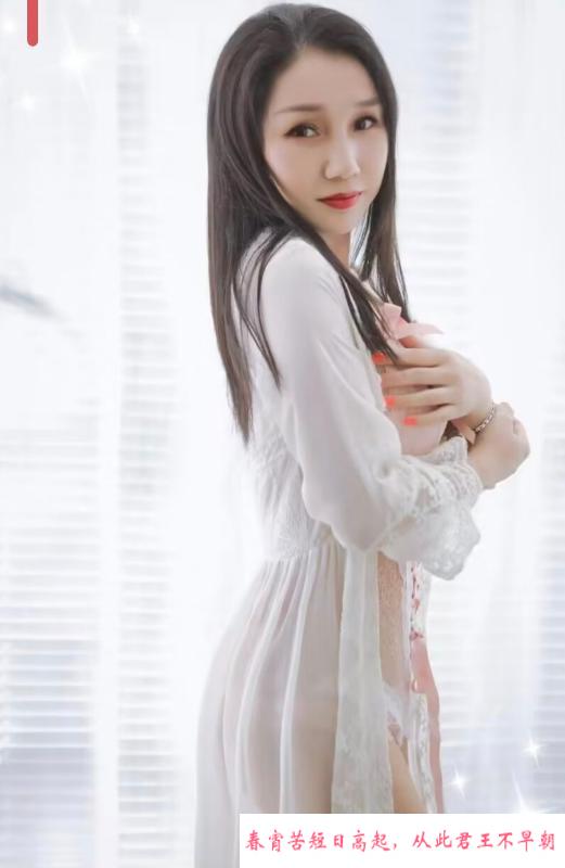 汉阳熟女柔儿 第2张