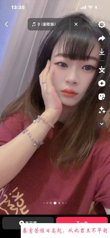 贴心服务小可爱 第4张