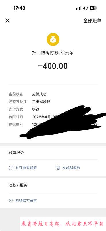 大长腿御姐范云朵 第4张