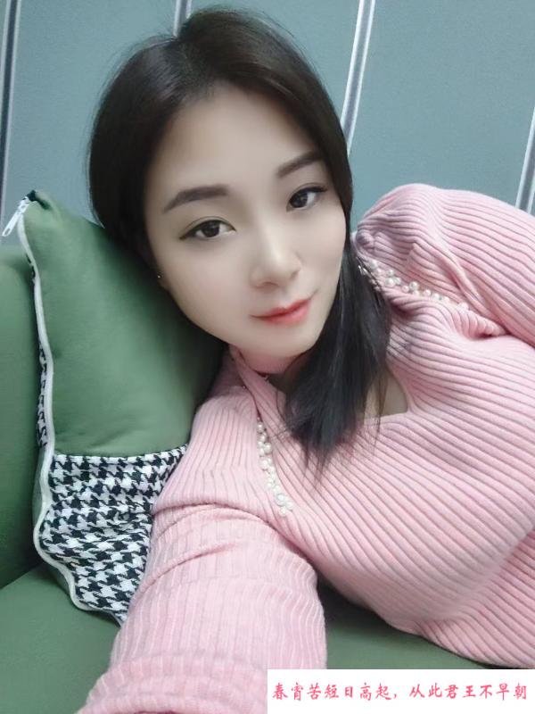 厦门少妇 第2张
