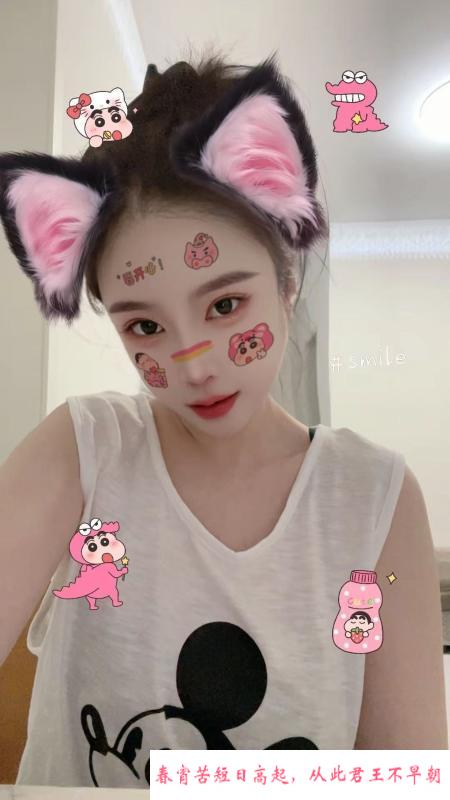 蜀山小姐姐 第1张