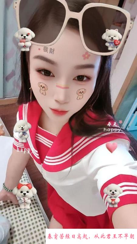 性价比泻火妹子 第1张