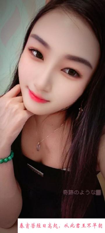 性价比泻火妹子 第3张