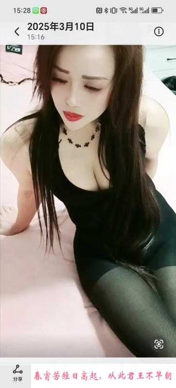 江宁泄火黑丝少妇 第2张