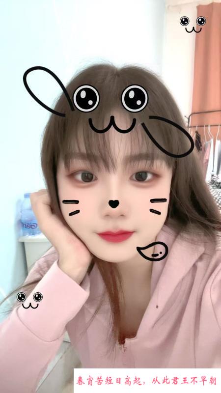 瑶海嫩妹 第2张