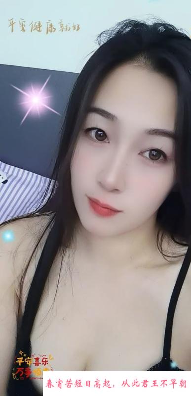 会技能的美女 第1张