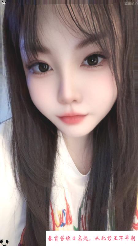 南门奈斯大奶mm 第2张