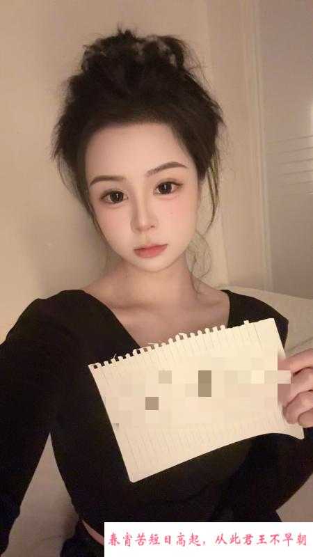 回味天河颜值嫩妹 第1张