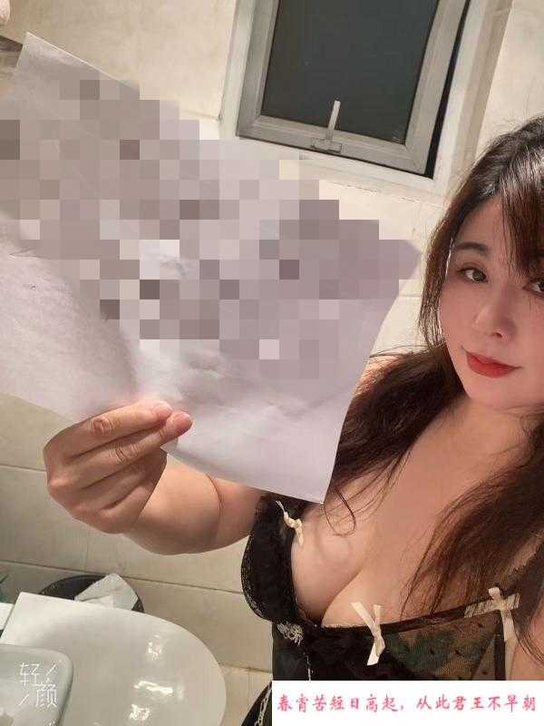 大屁股骚妇 第3张