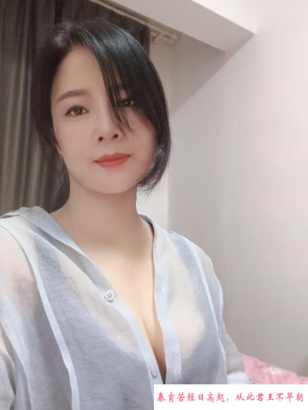 汉阳服务系花千骨 第2张