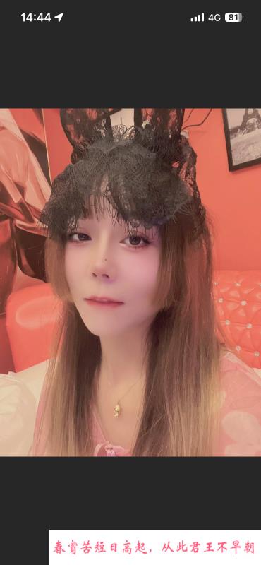 新区香香 第1张
