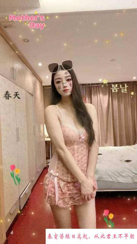 邻家穿情绪内衣姐姐 第1张
