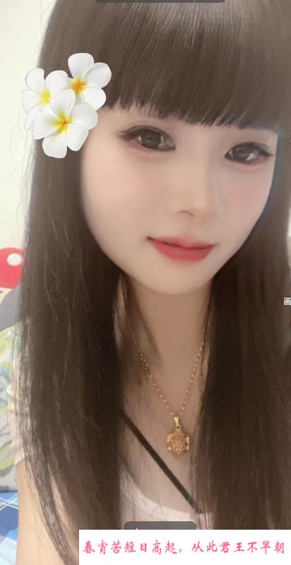 长沙少妇娟子 第1张