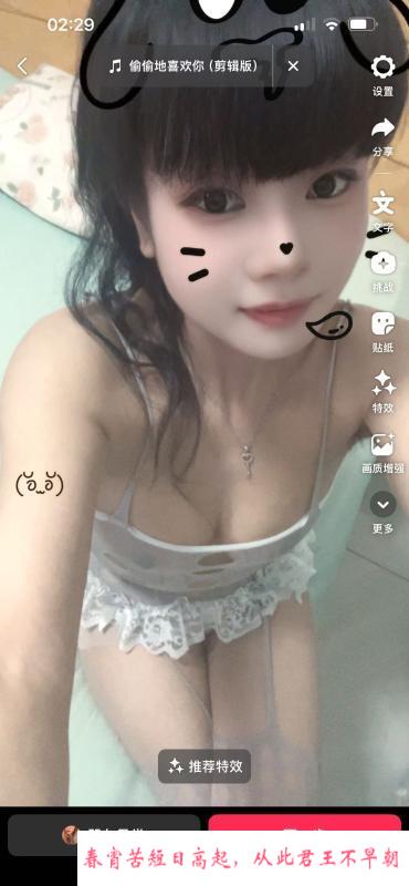 长沙少妇娟子 第3张