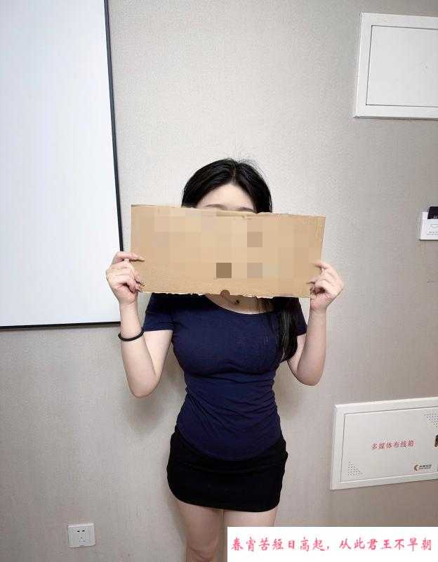 零零小妹妹 第1张