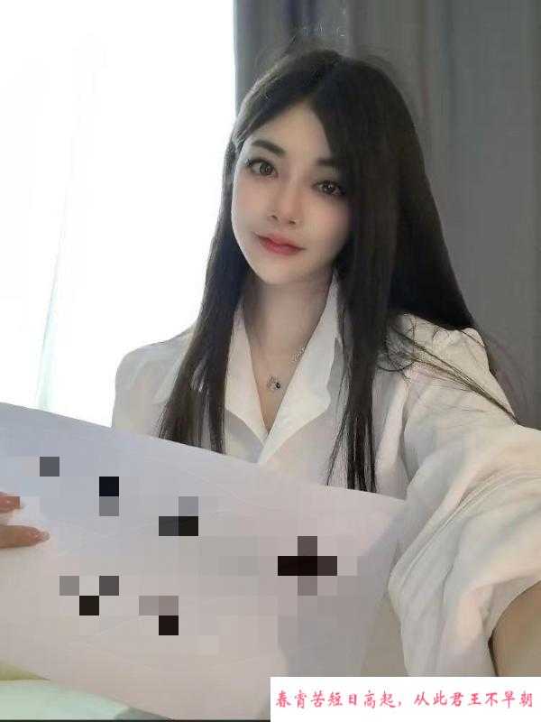 服务不错的妹子 第1张