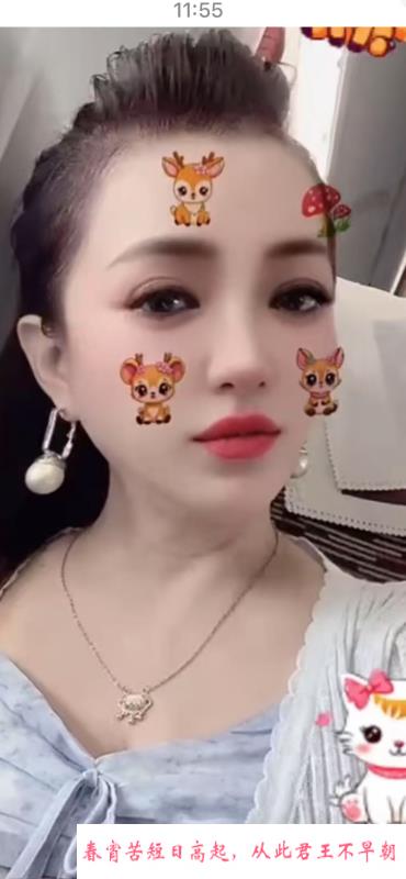 塘沽少妇 第2张
