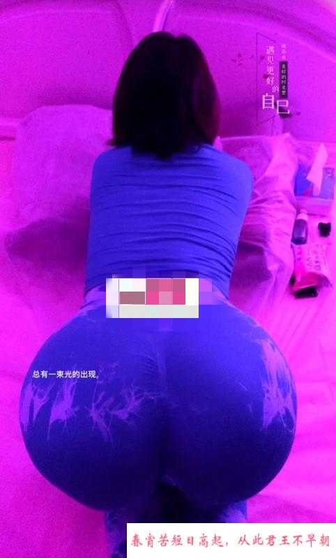 南山翘臀少妇 第1张