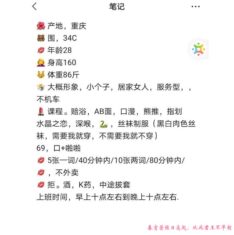 百家湖菲儿 第4张