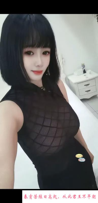 瑶海清清 第2张