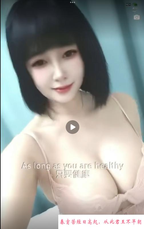 瑶海清清 第4张