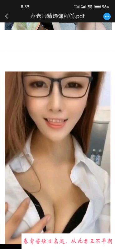 广州苍老师服务 第1张
