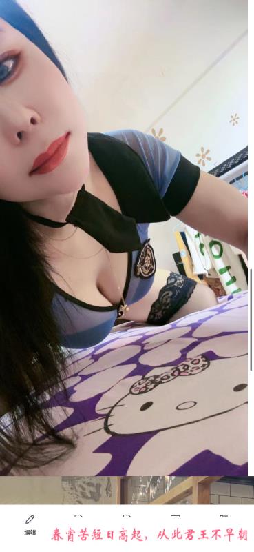 合肥蜀山服务好少妇 第3张