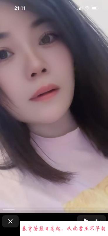 长沙骚少妇 第1张