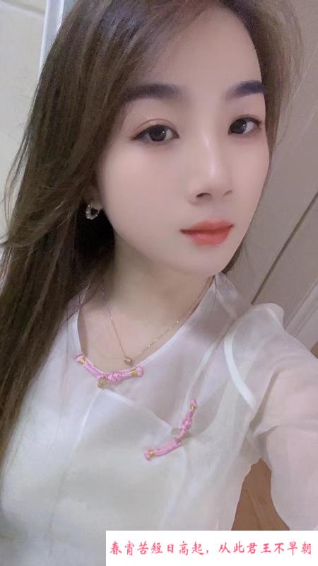 少妇番茄 第2张