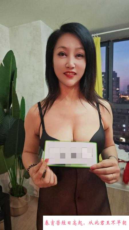 苗条大胸服务系悠悠 第1张