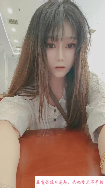 小女友 第1张
