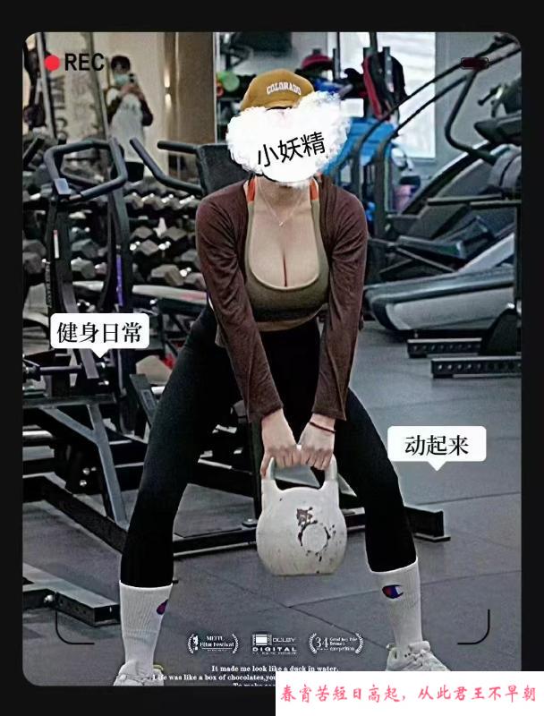 无锡大熊健身教练 第1张