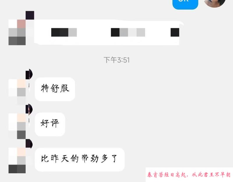 临平本人 第3张