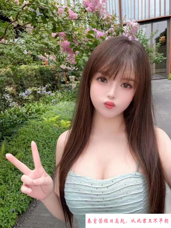 实惠全套服务系小艾 第1张