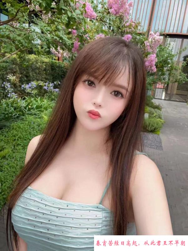 实惠全套服务系小艾 第2张