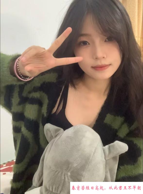 雨花区小嫩妹 第2张