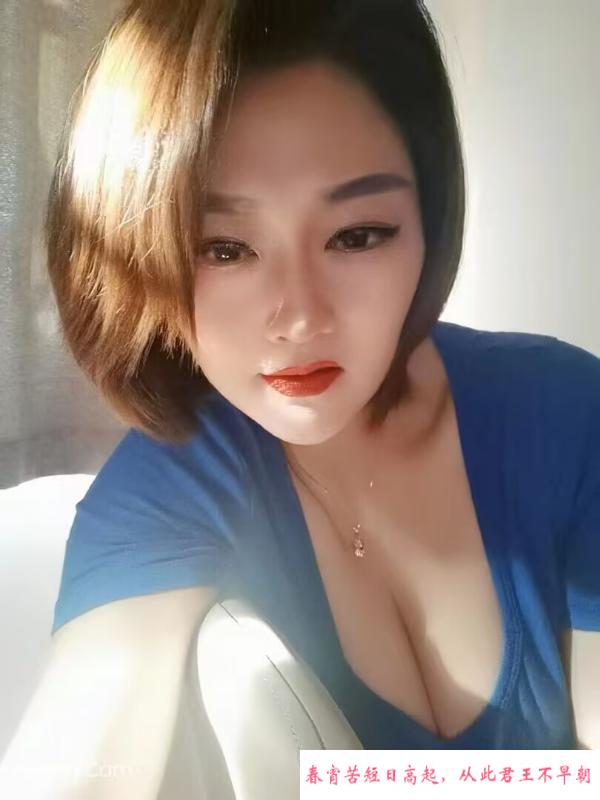 气质舌吻少妇 第2张