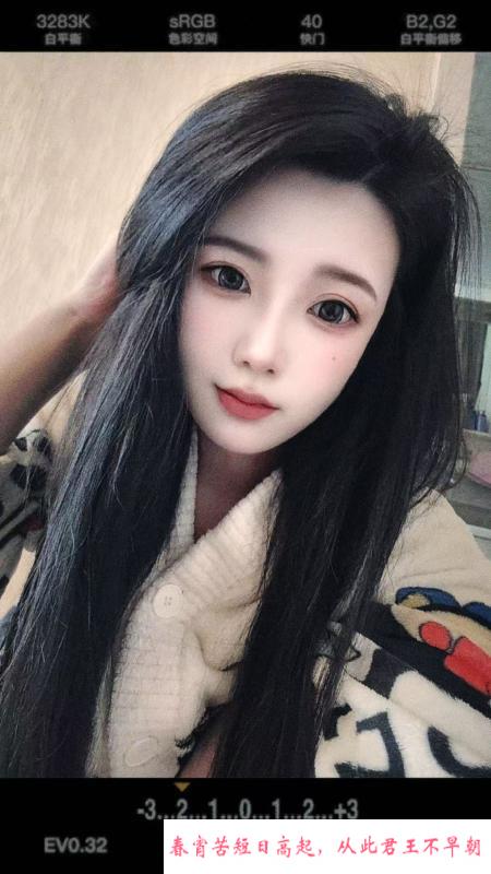 哈站琳琳 第1张