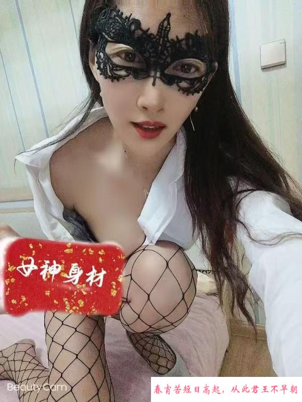 通化门长腿姐姐 第1张