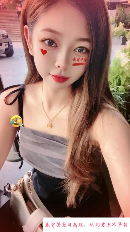 大胸女友系小艾 第1张