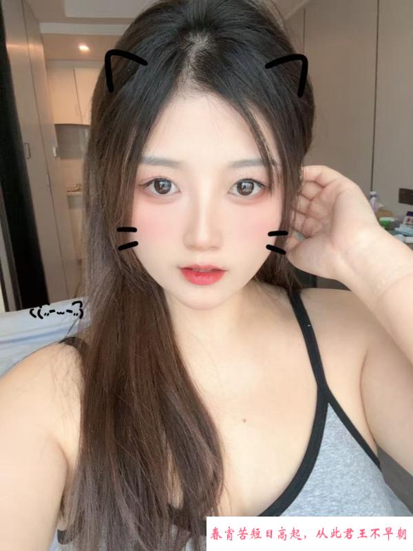 纯情大胸闷骚少女 第3张