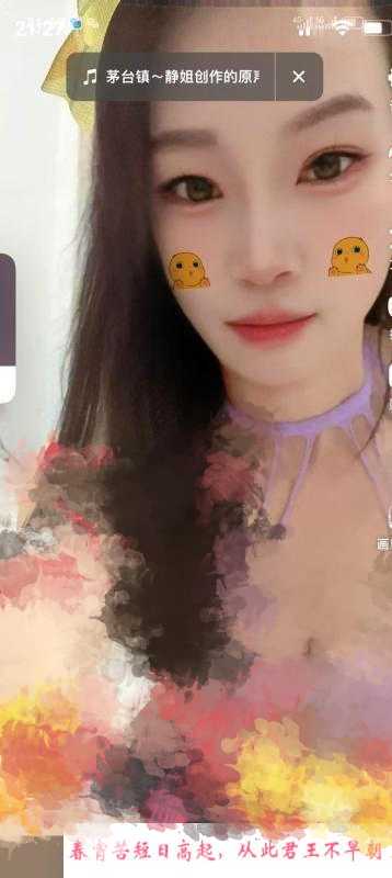 邻家小姐姐 第2张